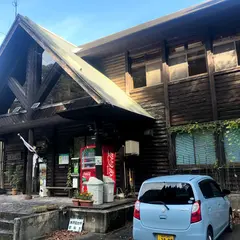 勝原園地