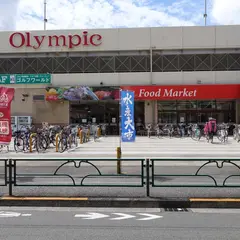 オリンピック 高井戸店