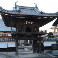 金剛寺