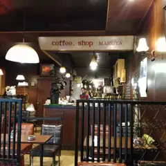 コーヒーショップ マル屋
