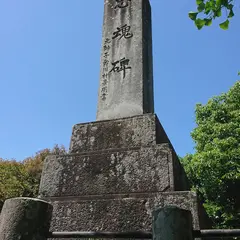 播磨・林田陣屋跡