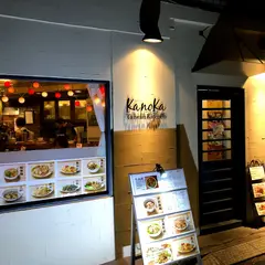 Taiwan Kitchen Kanoka （台湾キッチン かのか）