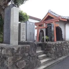 若江城跡