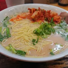 ◯元