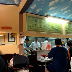 中華料理 水新菜館