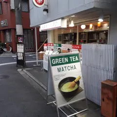 紅茶専門 セレクトショップ 四条店