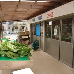 鎌倉野菜市場 かん太村