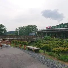 道の駅 津山