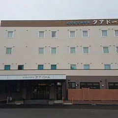 ビジネスホテルクアドーム