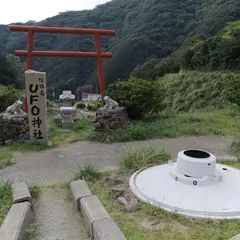 淡路島UFO神社