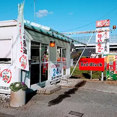 西勉いちご農園 24番 二郎いちご直売所