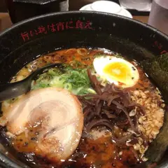 麺屋 宵 -yoi-
