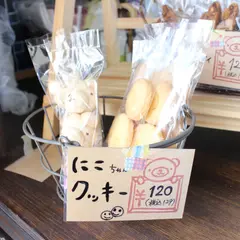 ぺぁーず