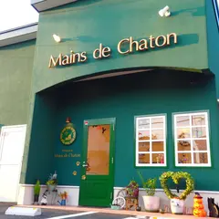 Mains de Chaton(マンドゥシャトン）