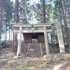 白山神社