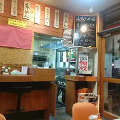 満天ラーメン本店