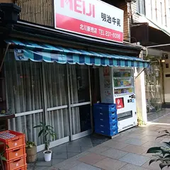 北川牛乳店