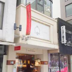 GINZA TANAKA 横浜元町店