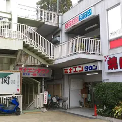 ミナエンタウン