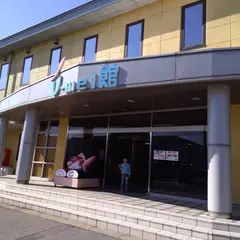 梅かま U-mei館