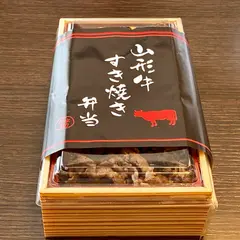 肉匠たま助