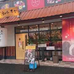 京都出町柳千賀