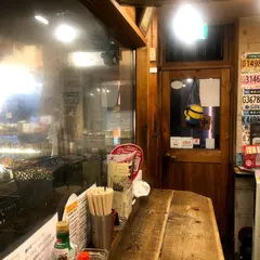 まいど 柴崎店