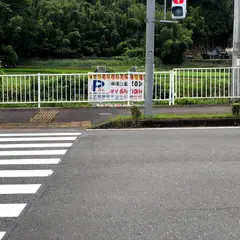 フルーツパークおごと温泉駅