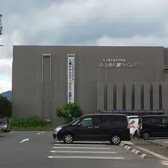 筑紫野市歴史博物館