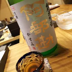 ご馳走 ね音
