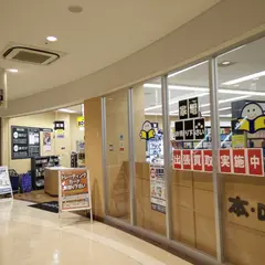 BOOKOFF 京阪京橋店