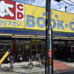 BOOKOFF 高槻栄店