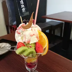 伊達かふぇ Date Cafe