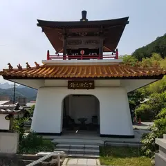 天台宗霊山寺