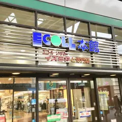 イズミヤ 和泉中央店