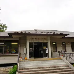 八幡平市 松尾鉱山資料館