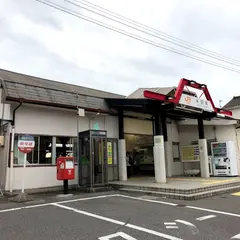 半田駅