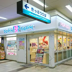 21年 金沢文庫駅周辺のおすすめショッピングランキングtop11 Holiday ホリデー