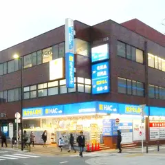 ハックドラッグ金沢文庫西口店