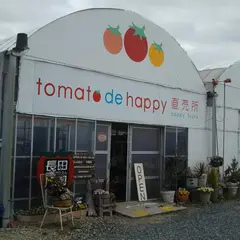 長田農園