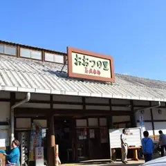 道の駅おおつの里花倶楽部