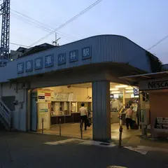 小林駅