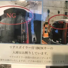 ＫＰパーキング
