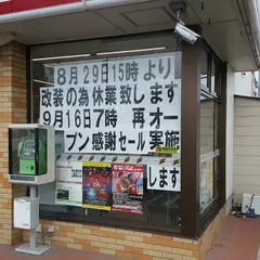 セブン-イレブン行田小見店