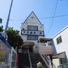 天竜浜名湖鉄道掛川駅