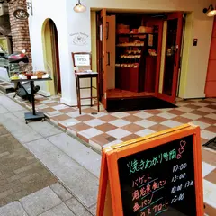 Komu's Bakery