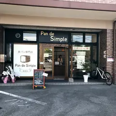 無添加食パン専門店 Pan de Simple