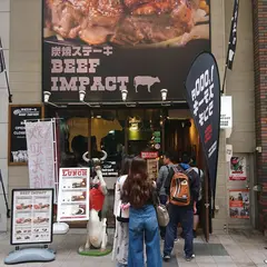 札幌炭焼ステーキビーフインパクト狸小路店