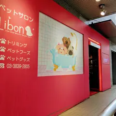 ペットサロンＬｉｂｏｎ松坂屋上野店