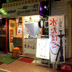 HAOMEIWEIタピオカ専門店 上野店